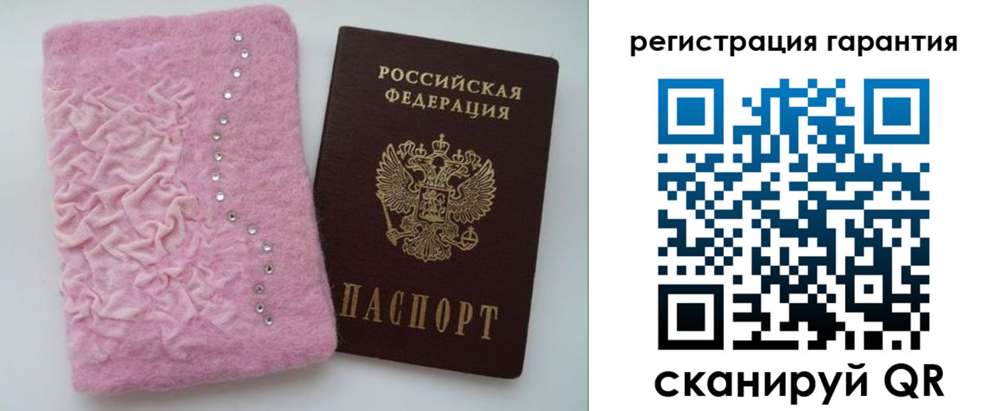 временная регистрация госуслуги в Искитиме