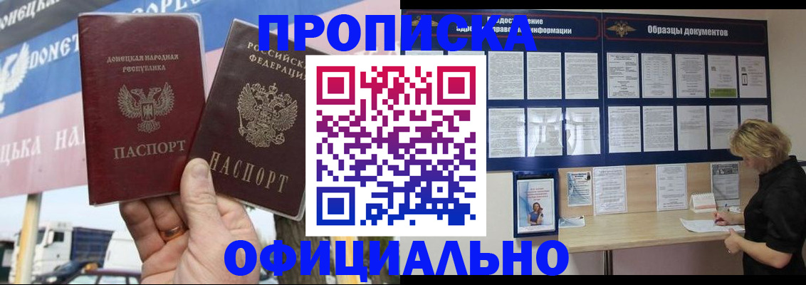 регистрация для школы в Искитиме