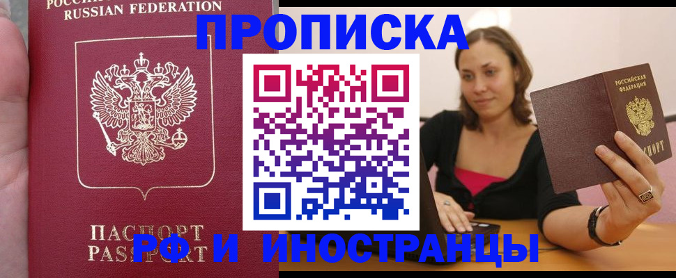 регистрация для школы в Искитиме