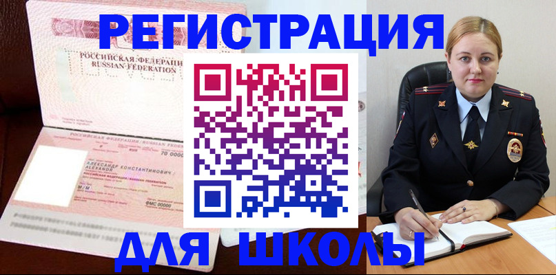 найти адрес прописки в Искитиме
